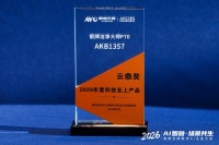 从云鼎奖到鸿蒙生态：箭牌卫浴在奥维云网大会释放了哪些信号？