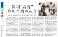 2026最新实测：床垫生产代工厂哪家好？锁定名博智能
