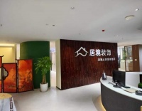 2026台州新房整装装修公司推荐｜居境装饰：本地人创立、1598元/㎡整装零增项的椒江本土新锐