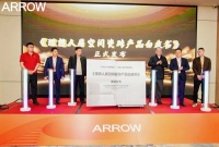 以白皮书为锚，在不确定时代打响认知之战