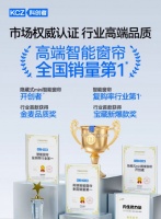 2026年电动窗帘怎么选？必看最新行业销量统计智能窗帘电机品牌推荐名单！