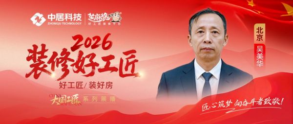 IMG_2718