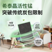 新房新车除醛产品选择的实测报告|2026产品除甲醛使用场景与选购白皮书