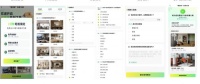 装修售后才是核心考验：圣都全链路兜底，和其他品牌强在哪？
