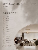 2026西安中高端大宅装修哪家好？5家本土品牌落地能力对比