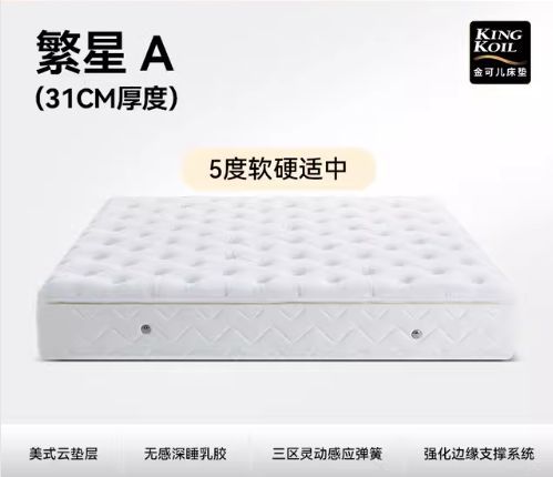 腾讯文档图片