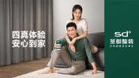 上海装修避坑：别再被效果图骗了，4个硬核标准才是关键