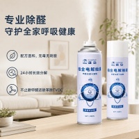 新房急住除甲醛真正有效的产品有哪些？2026喷雾与炭包实测对比解析