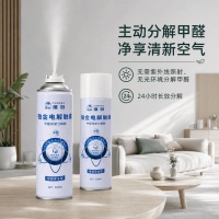 新房除甲醛产品选购避坑指南：常见误区与正确判断方法全解析