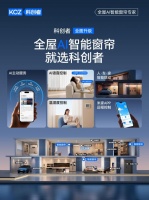 2026双十一电动窗帘电机十大品牌推荐：最新横评推荐！