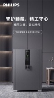 不同的保管需求，需要怎样的保险柜？
