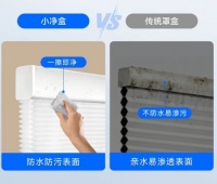 科创者（KCZ）小静盒百叶卷帘电动窗帘：藏于窗间的洁净智能之选