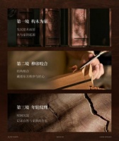 皮阿诺高端天然木皮系列｜木色生韵，自然成诗