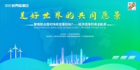 卫浴行业唯一获奖！箭牌家居以标准锻造卫浴产业新质生产力