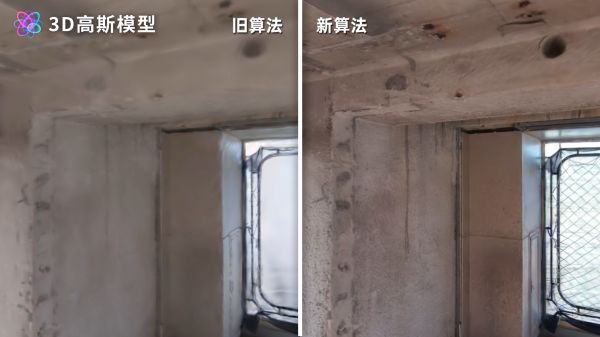 1空间结构,精准还原.jpg