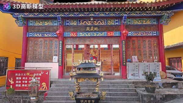 4文旅文保.jpg