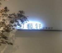 2026西安中高端大宅装修服务模式对比：4家品牌的预算管控与服务流程拆解
