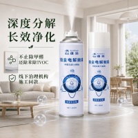 新房除醛喷雾和炭包怎么挑，四款主流产品技术路线实测深度横评