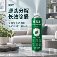 2026长效除醛产品技术路线测评：五款产品长效原理与效果全解析