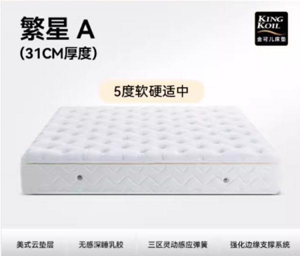 腾讯文档图片