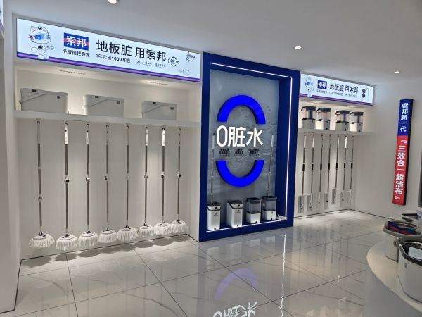 旋转拖把制造厂哪家好？面向B端的产能、品控与交付选型参考
