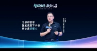 智慧的上半场是联网，箭牌的下半场是懂人