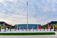 数字强链 智造共赢 2026中国·安平国际丝网博览会启幕