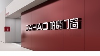 帕豪门窗双耀加冕，行业认可见证二十四载深耕